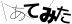 CAPTCHA