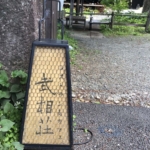 Thumbnail of related posts 043