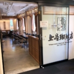 Thumbnail of related posts 045