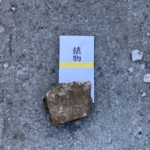 Thumbnail of related posts 051